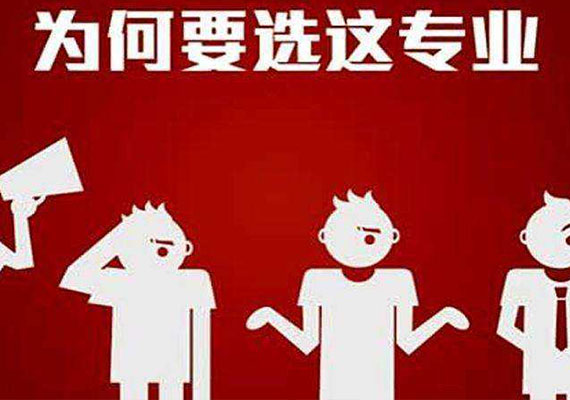 高考報(bào)考知識(shí)點(diǎn)：“貿(mào)易經(jīng)濟(jì)與國(guó)際經(jīng)濟(jì)與貿(mào)易”畢業(yè)后如何就業(yè)？